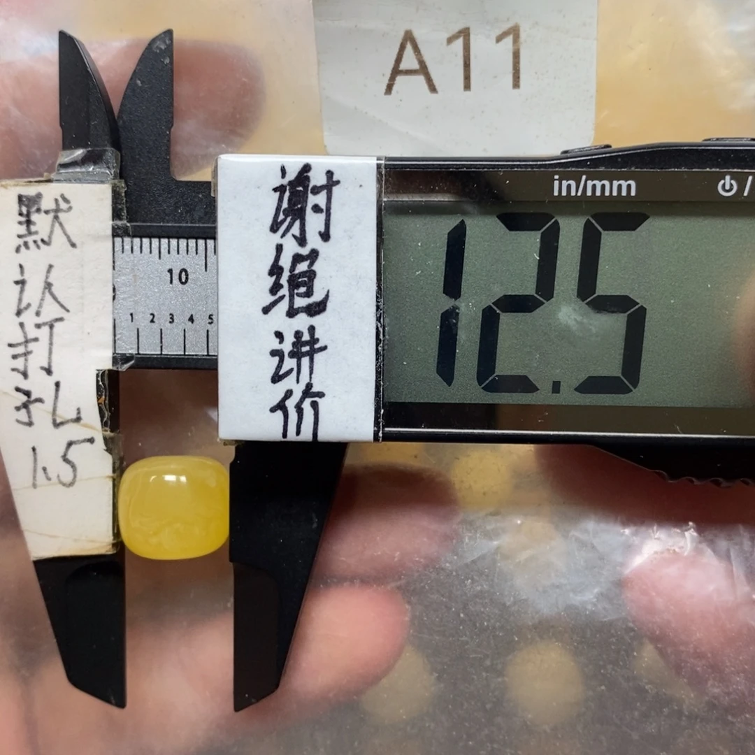 蜜蜡未镶嵌裸石满蜡妖花