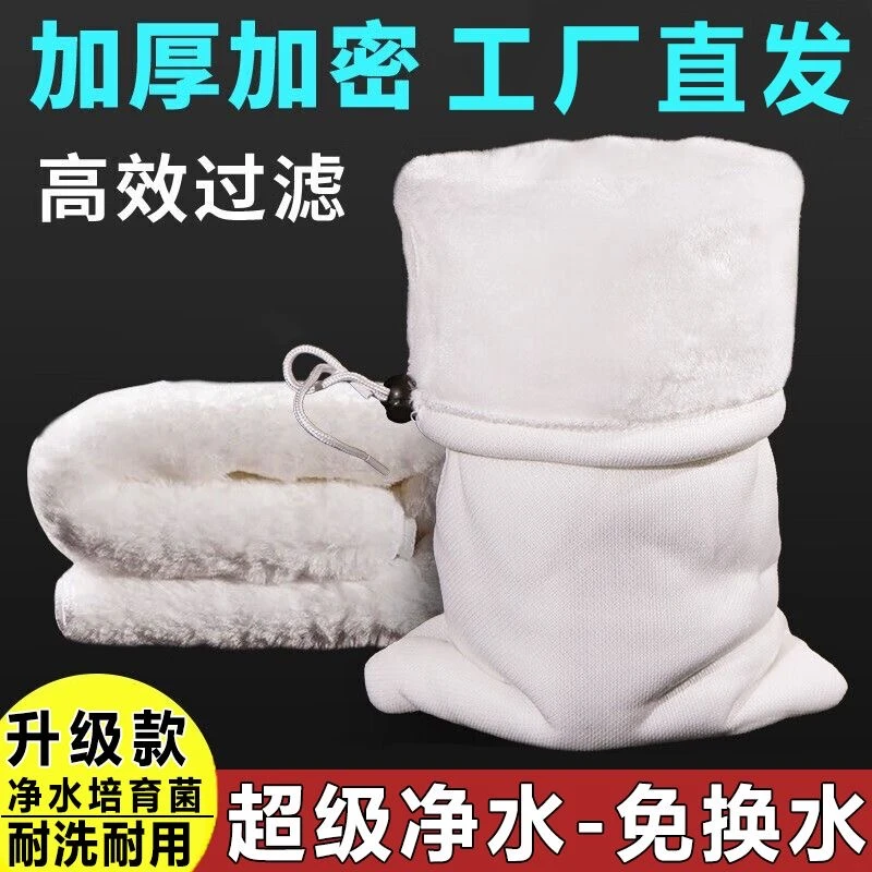 鱼缸过滤棉专用净水魔袋防溢流加厚加密生化棉水族魔毯魔袋过滤袋
