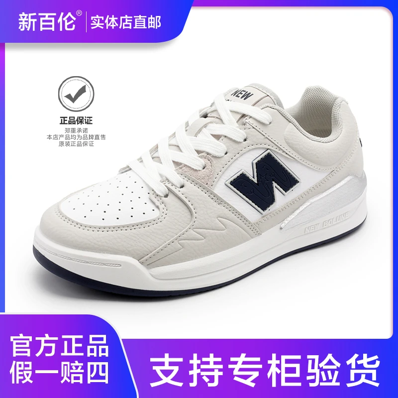 NEW BOLUNE/新百伦秋冬新款情侣鞋透气百搭低帮男鞋女鞋休闲板鞋