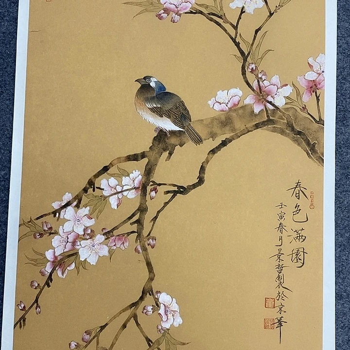 国画作品多次入选