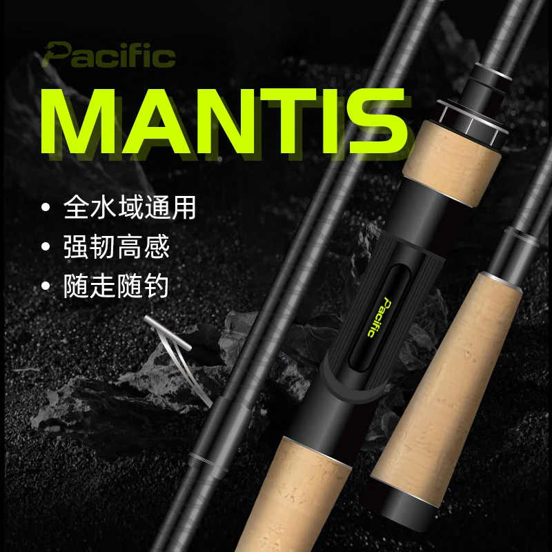 博斯菲克螳螂路亚竿高碳轻量路亚竿竞技鲈鱼鳜鱼远投翘嘴钓鱼用具