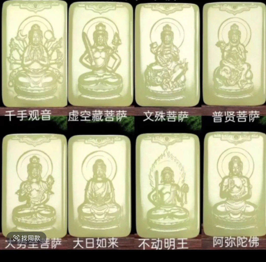 新疆精品戈壁盆景石（一物一拍，以直播间为主）