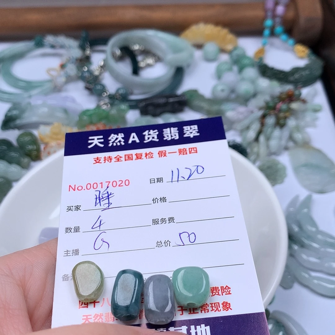 睡***王翡翠未镶嵌颈饰88888