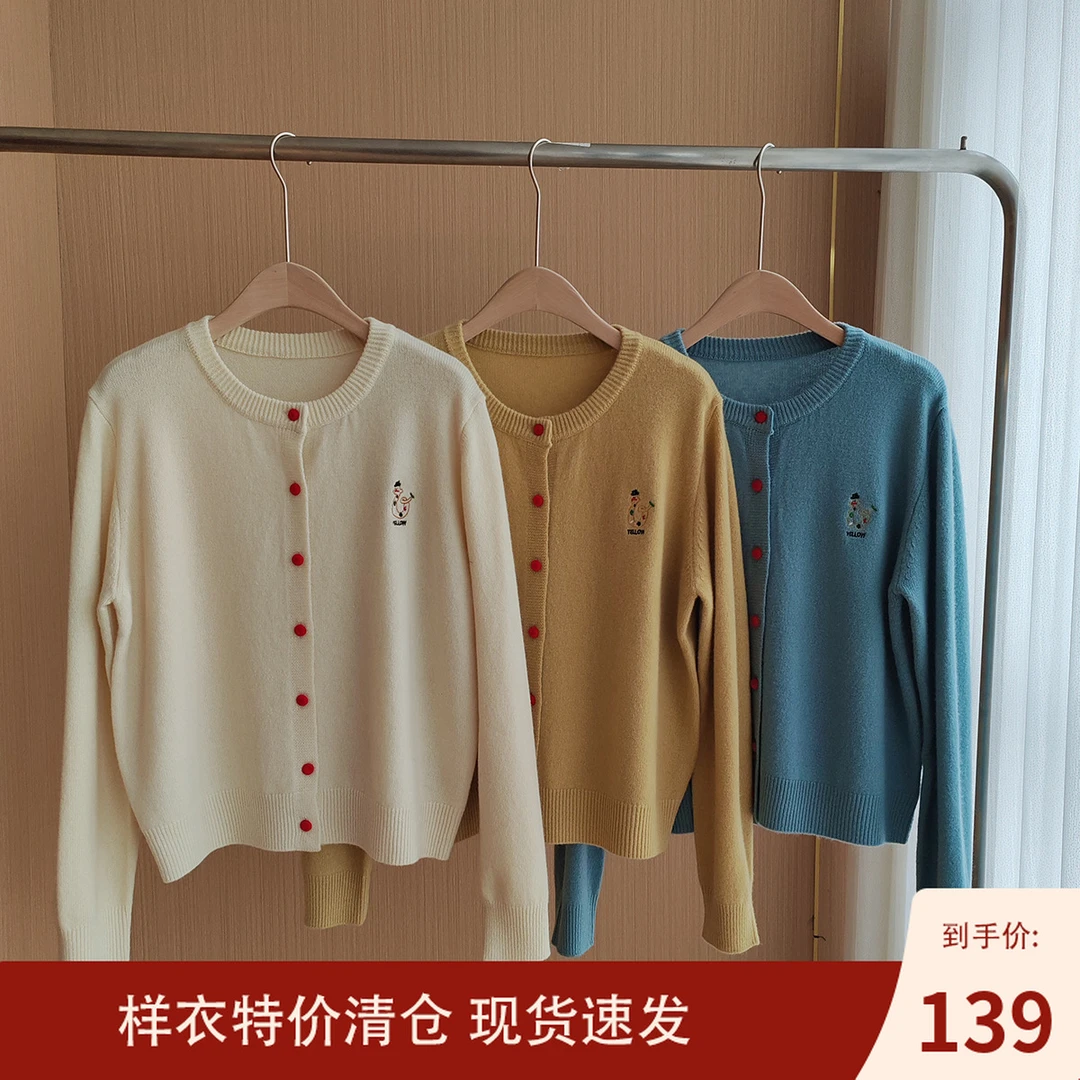 秋冬新款蛇年限定开衫休闲羊毛衫 MJJMF-7497