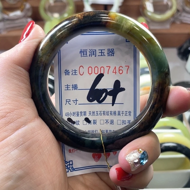 蛇纹石玉手镯未镶嵌珠*