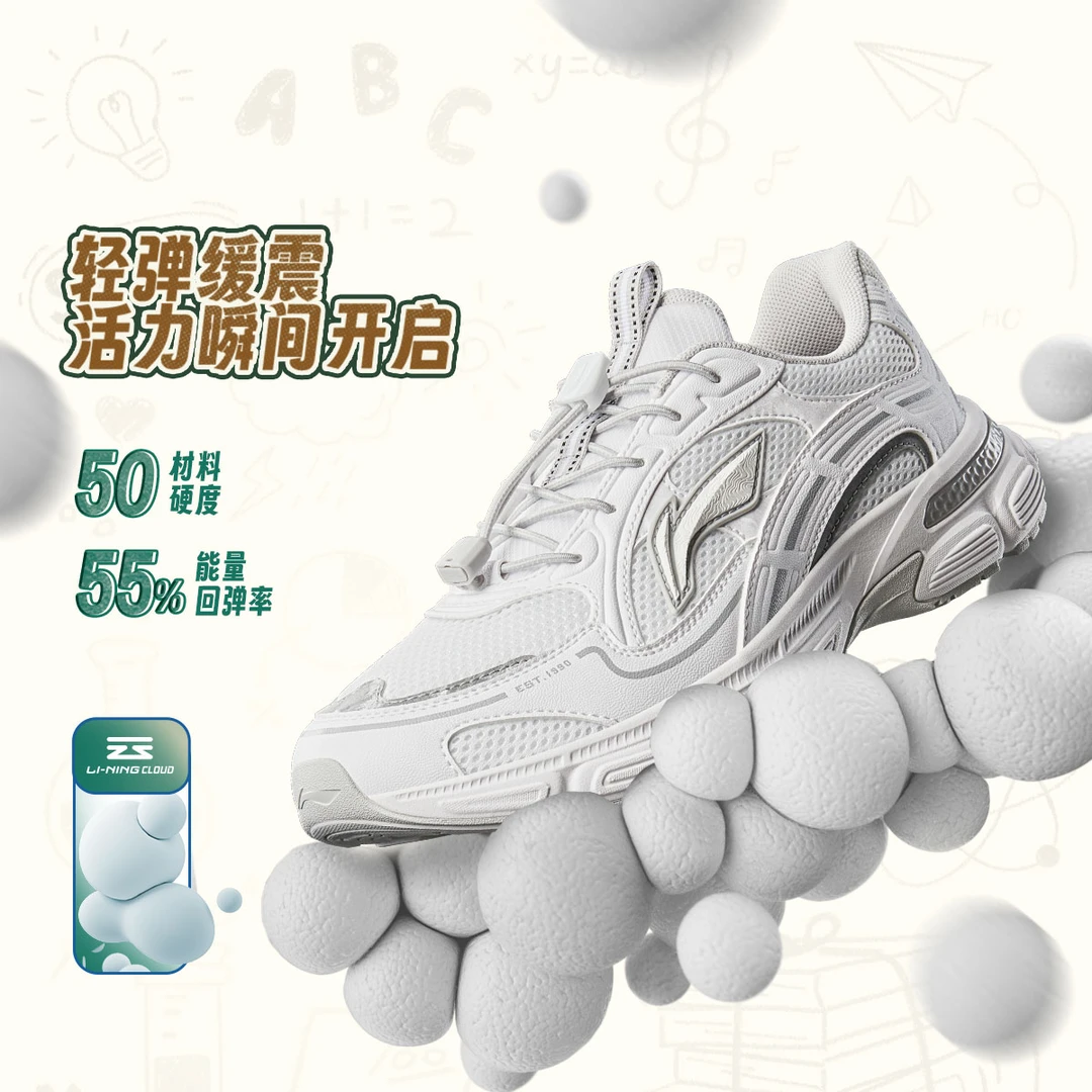 【一脚蹬运动老爹鞋】李宁儿童官方男童秋冬运动减震休闲鞋YKCV218