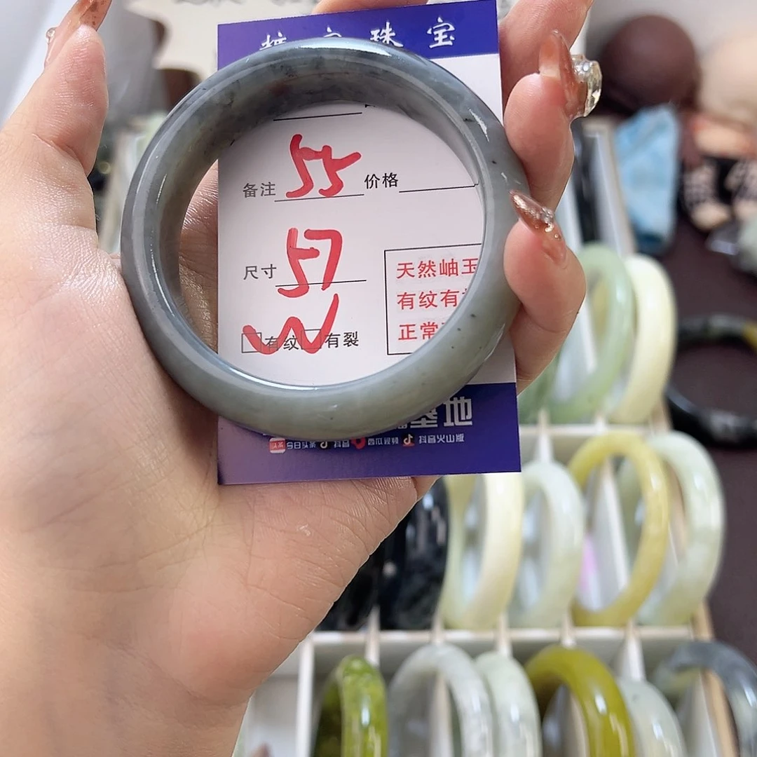 蛇纹石玉手镯未镶嵌脑***?