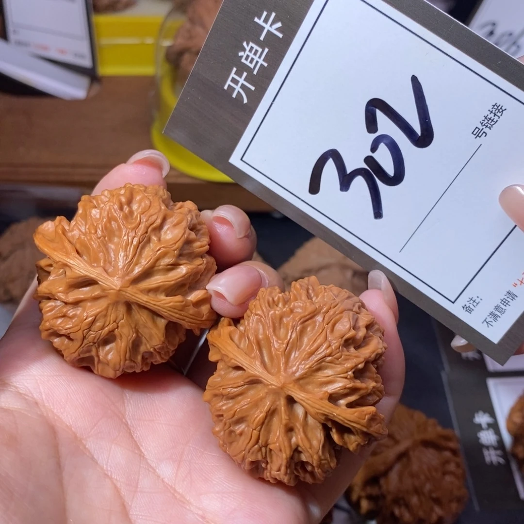 把件文玩核桃42苹果302
