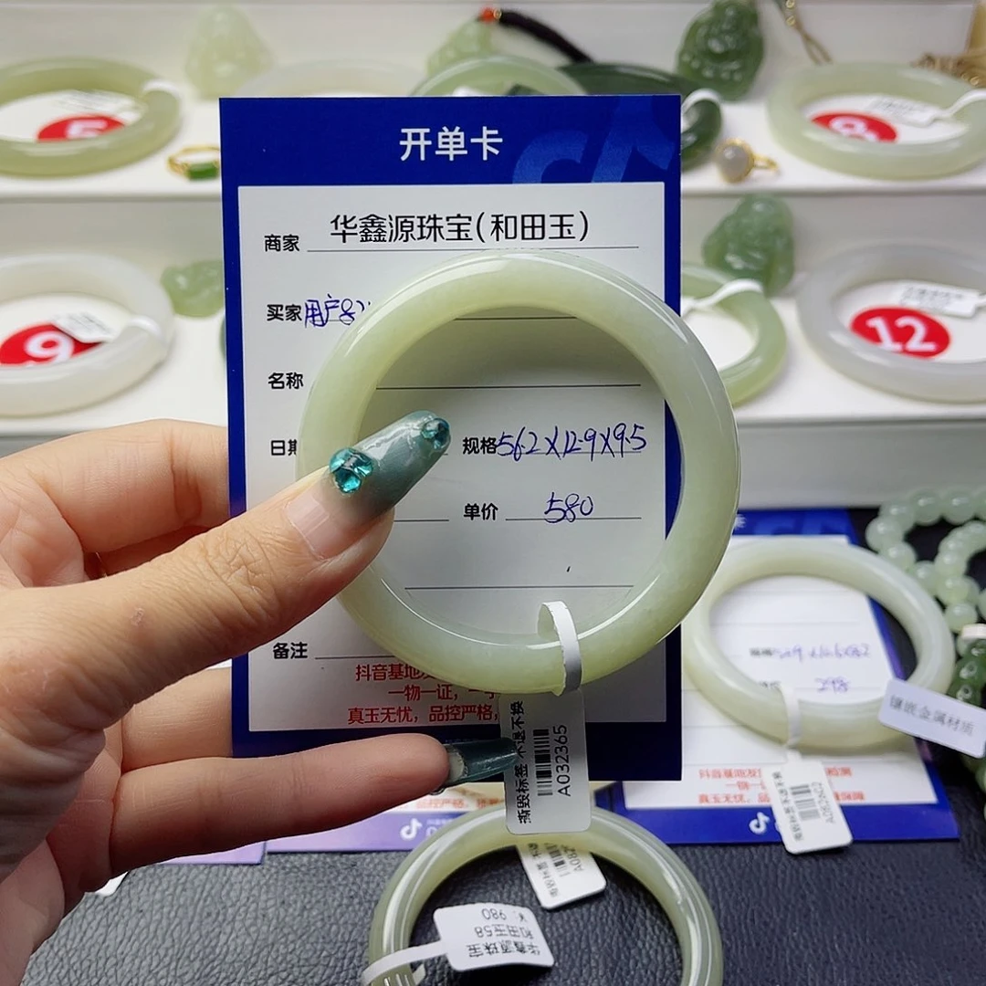 未镶嵌手镯和田玉用****子