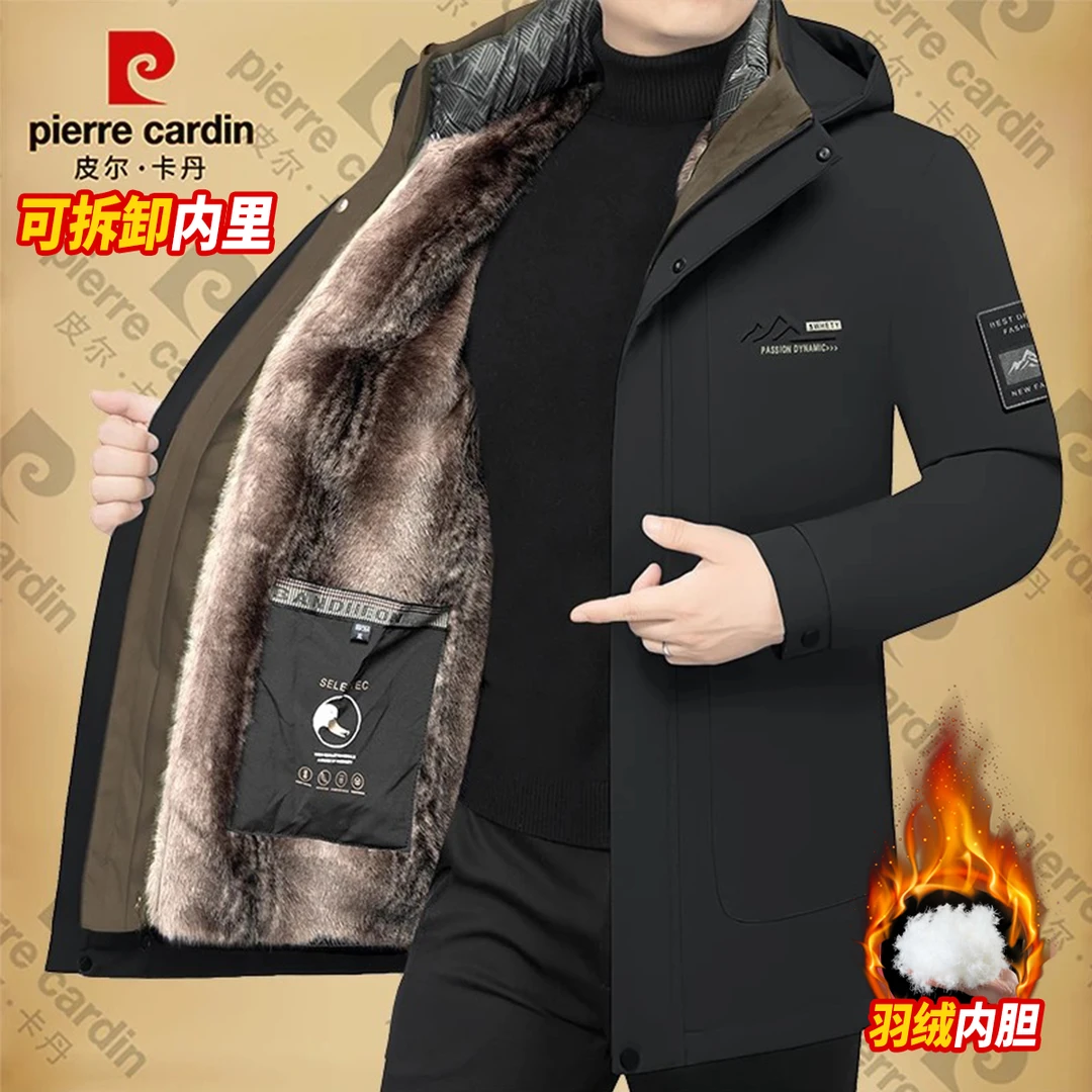 皮尔卡丹冬季新款中年男士可拆卸内胆羽绒服商务休闲保暖鸭绒活面