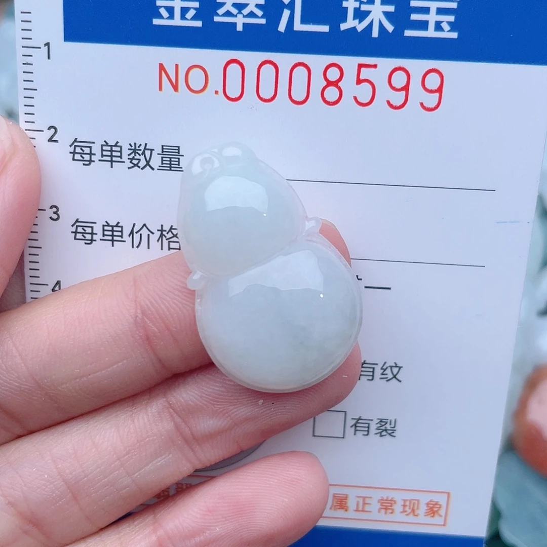 颈饰未镶嵌翡翠8599