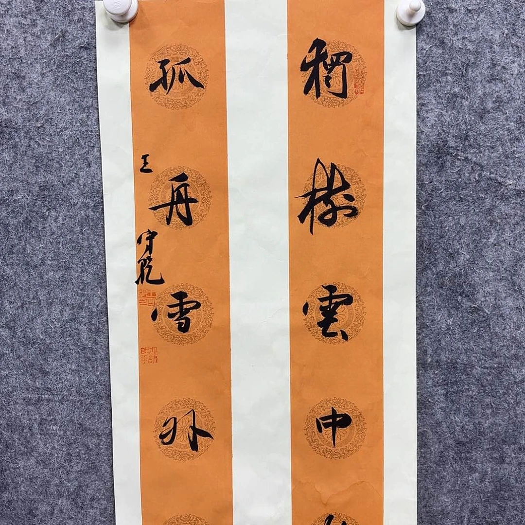 书法我的小可爱啊