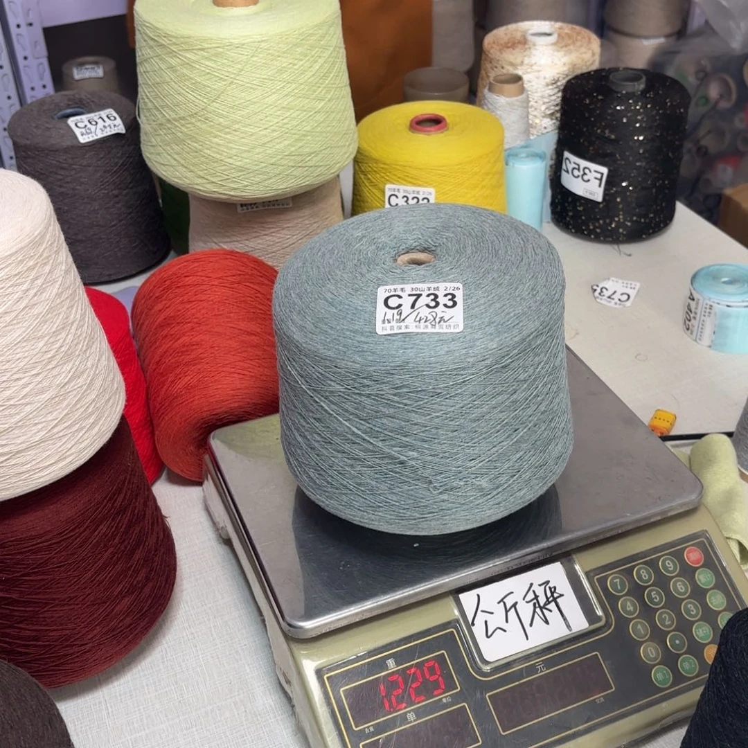 羊毛C733号，7030松石绿净重 1190克