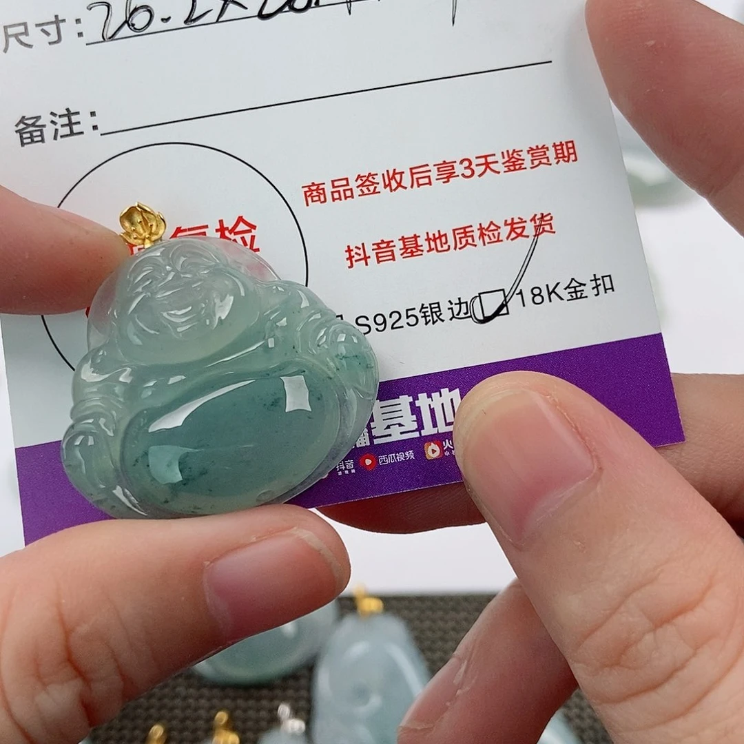 颈饰未镶嵌翡翠闪****生翡翠
