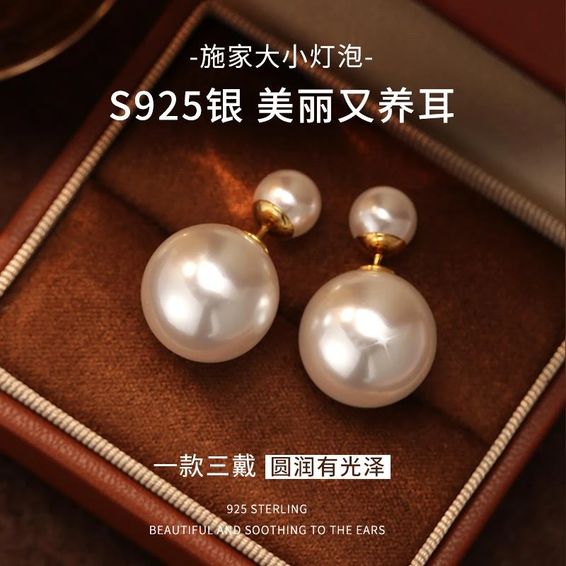 CIOEM KOUIM 925银耳饰 纯银大小双面珍珠女耳钉高级感独特后挂式