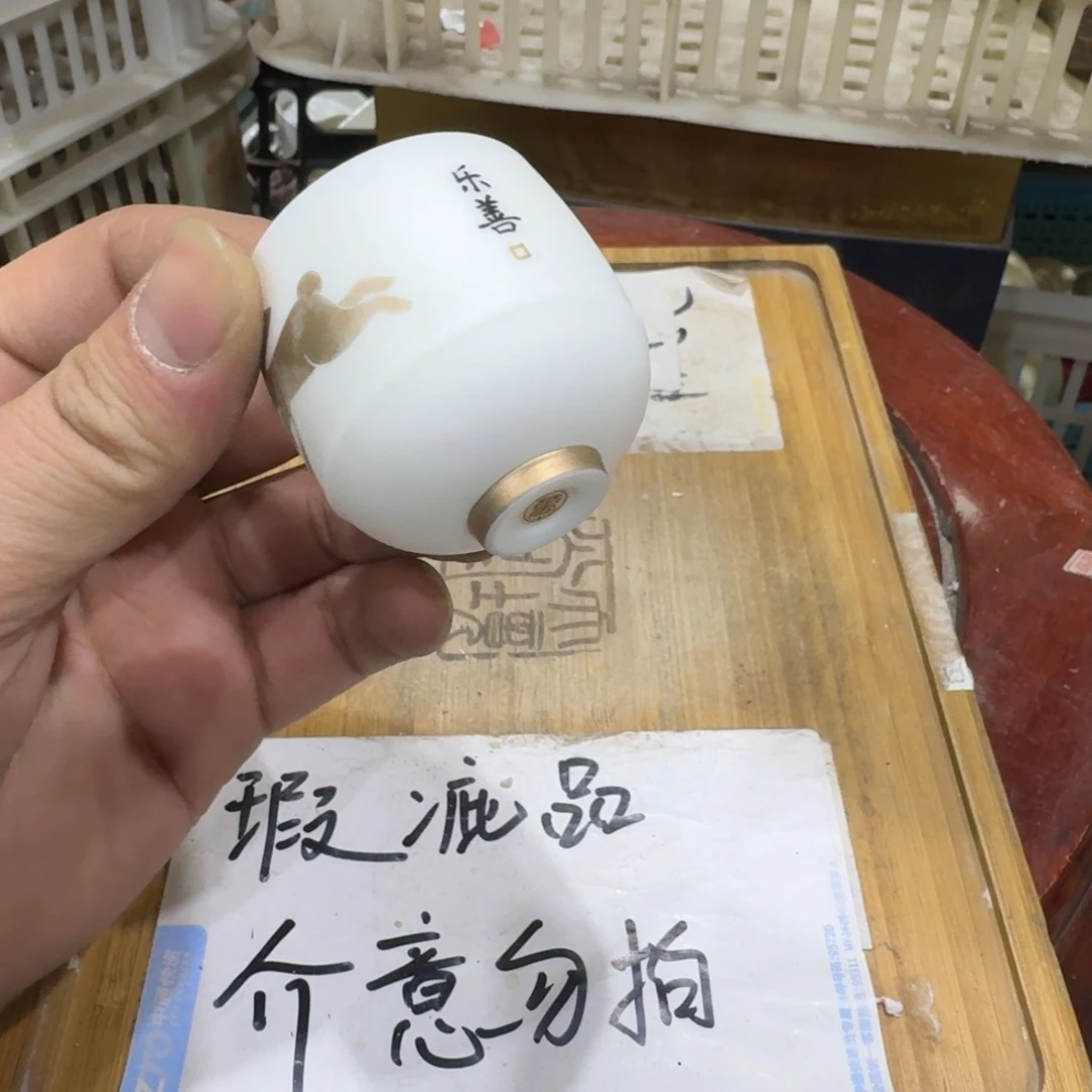 瑕疵介意勿拍陶瓷器皿A13