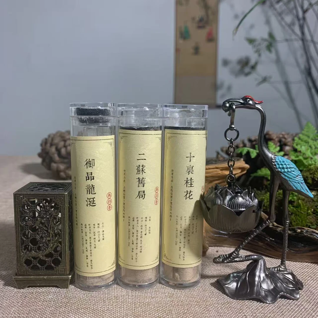 《5件套》1瓶二苏旧局+1瓶十里桂花+1瓶御品龙涎小祥云盘香安神助眠