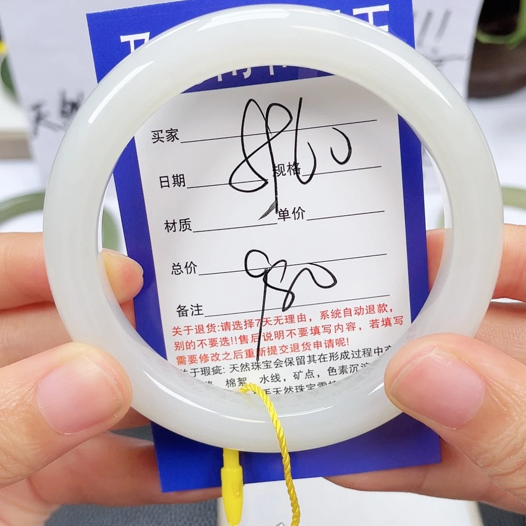 和田玉手镯未镶嵌