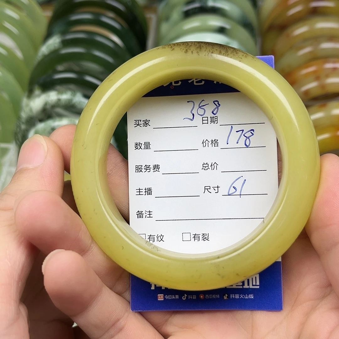 未镶嵌透闪石-蛇纹石玉手镯