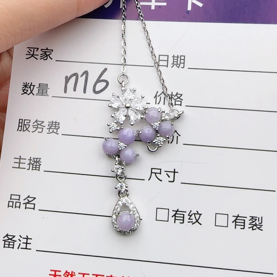 翡翠戒指银S925镶嵌粉**?戒指