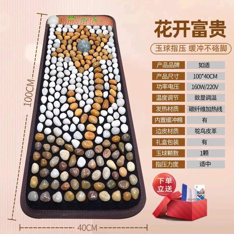 【高端加热款】鹅卵石足底按摩垫家用天然雨花石脚底地垫脚踩指压板