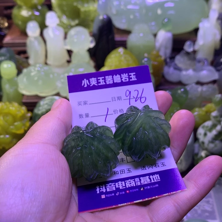 岫玉未镶嵌手把件
