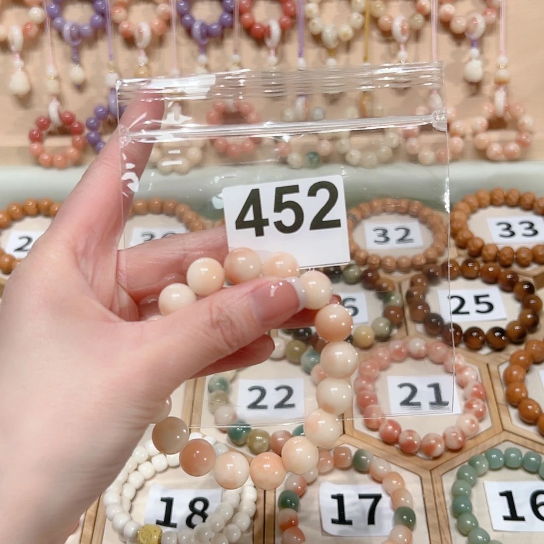 【闪购商品】菩提根/象牙果手串花****?