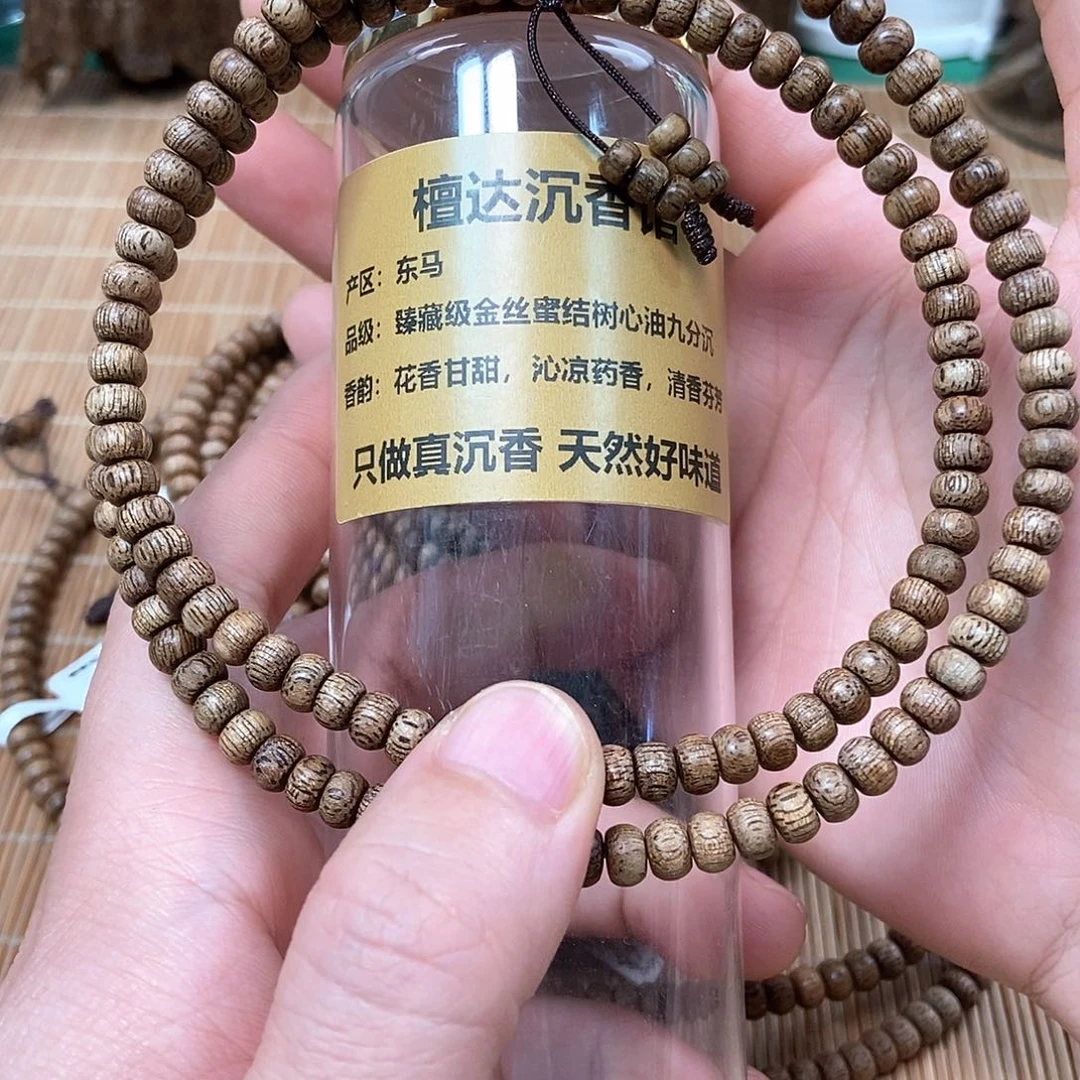手串沉香东马6mm沉香手链