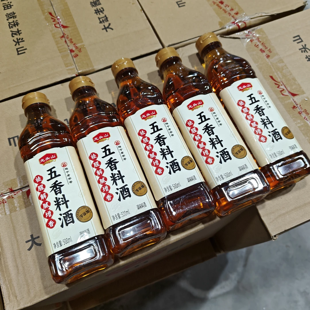 五香料酒瓶/500-5/玻璃材质耐热厨房收纳容器