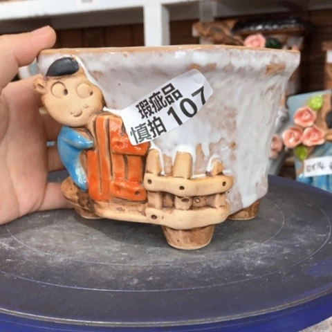 【闪购商品】     107