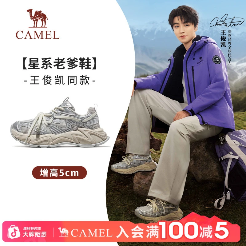 【王俊凯同款】骆驼星系老爹鞋男女秋新款厚底增高5CM运动鞋流光风
