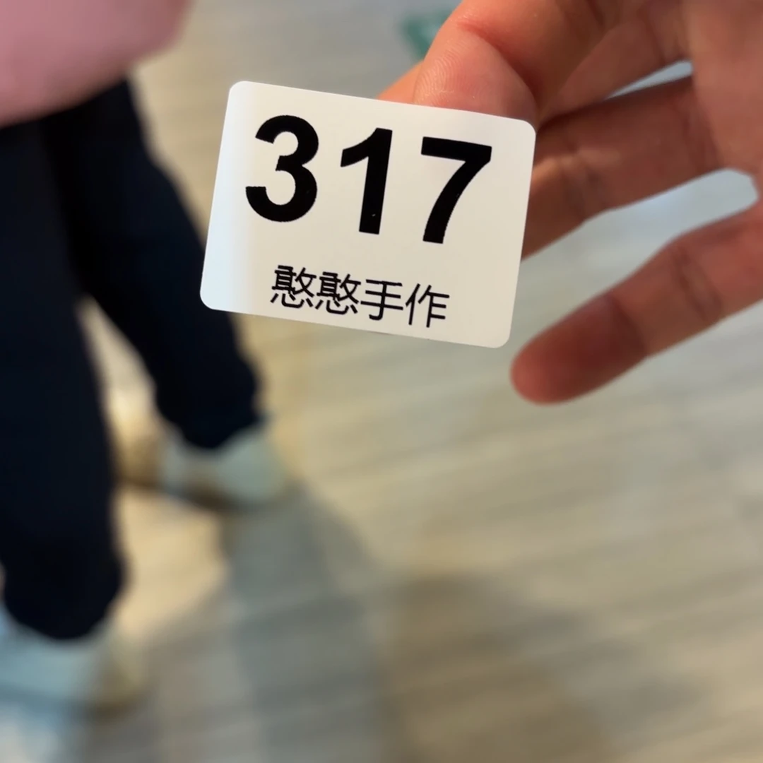 瓷片1*可爱的鸭鸭鸭鸭鸭鸭