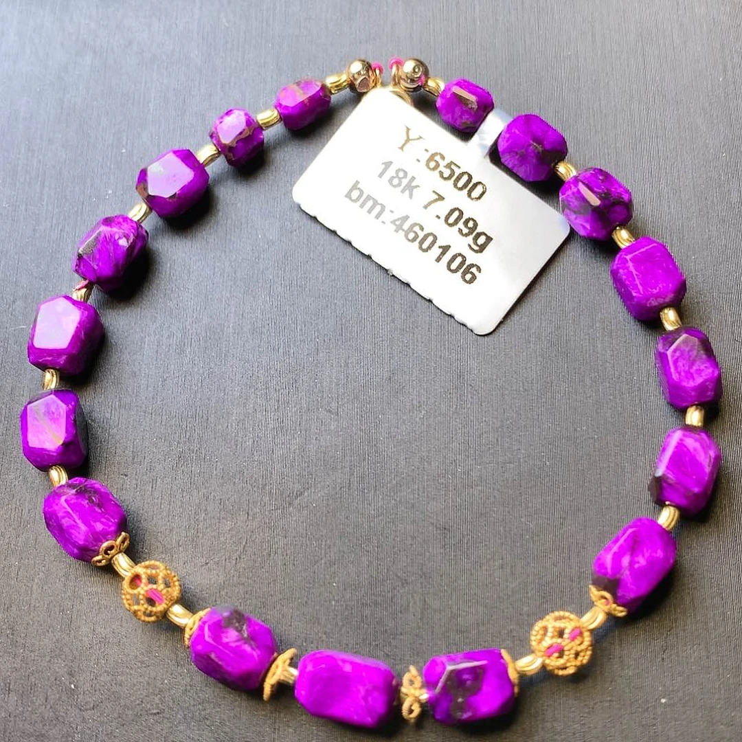 苏纪石（舒俱来）手链18K金镶嵌