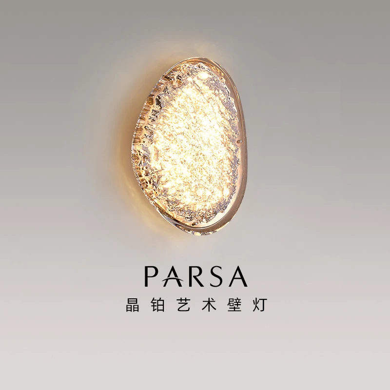 帕莎 卧室床头壁灯 2025新款意式轻奢走廊过道艺术感背景墙灯具