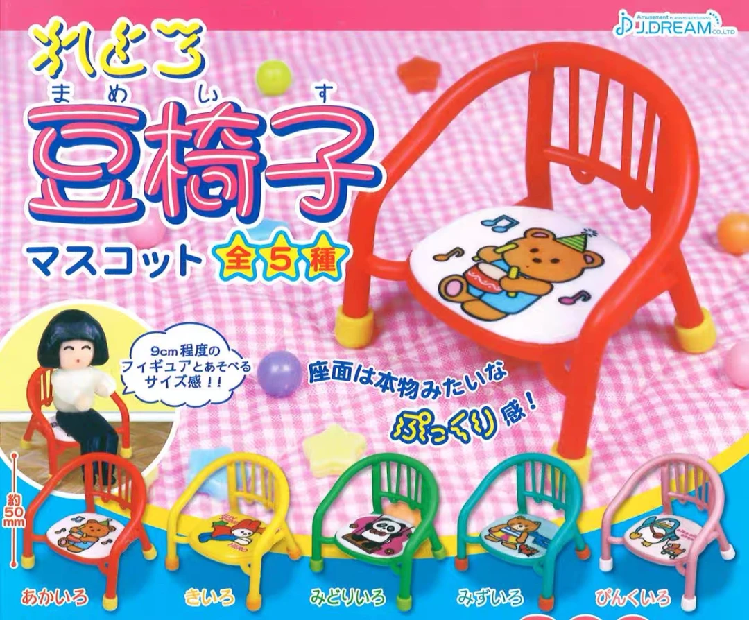 昭和怀旧复古 娃用配件迷你微缩椅子 日本扭蛋（一款）