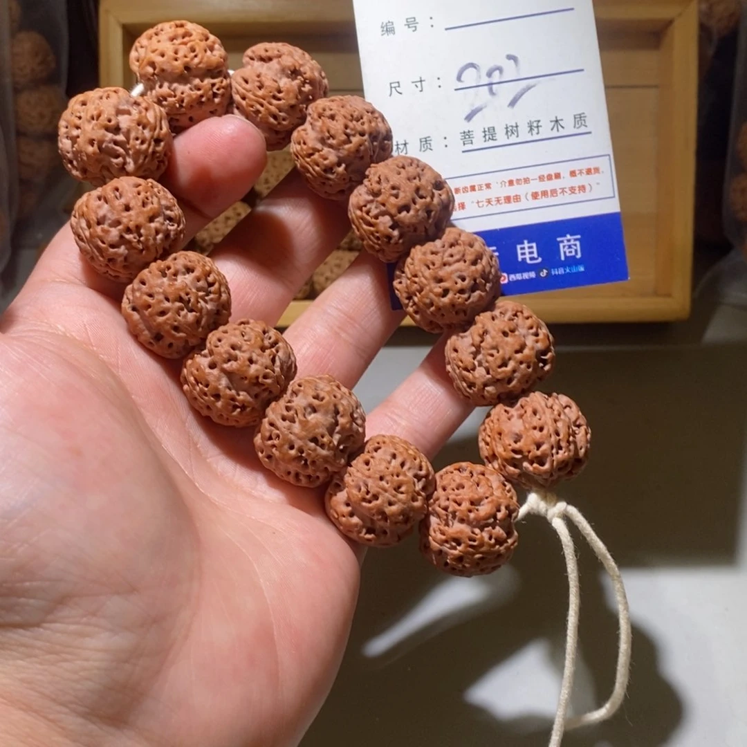 手串金刚菩提202号尺寸23粗筋平头梅花