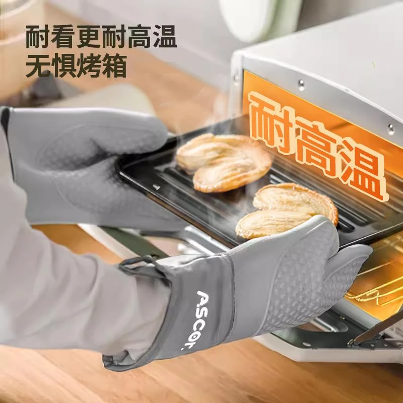 日本防烫手套隔热加厚烤箱烘焙微波炉耐高温防热防滑厨房专用硅胶