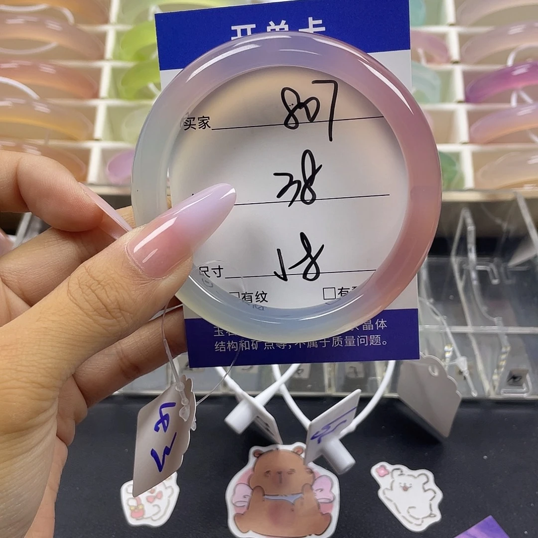 手镯玛瑙/玉髓未镶嵌