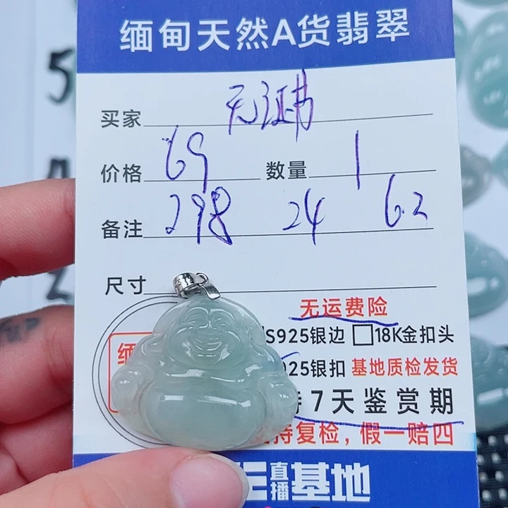 翡翠银S925镶嵌吊坠(不含链)