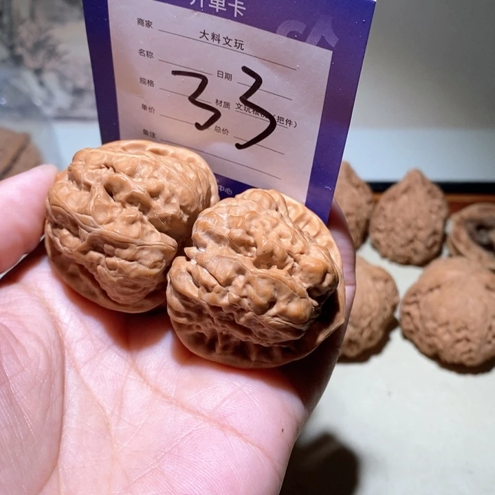 吊坠文玩核桃蔚**空我也想33