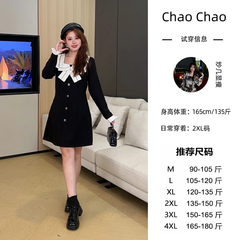 小香风气质丝绒连衣裙女2025春秋新款赫本高级感收腰显瘦W0008C