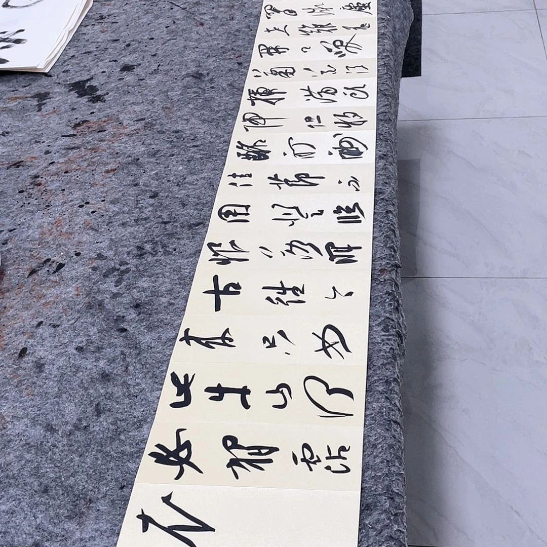 颖***生书法半醒斋书法作品