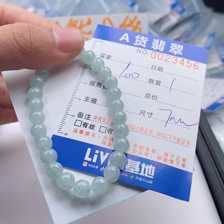 未镶嵌手链翡翠多样性发货
