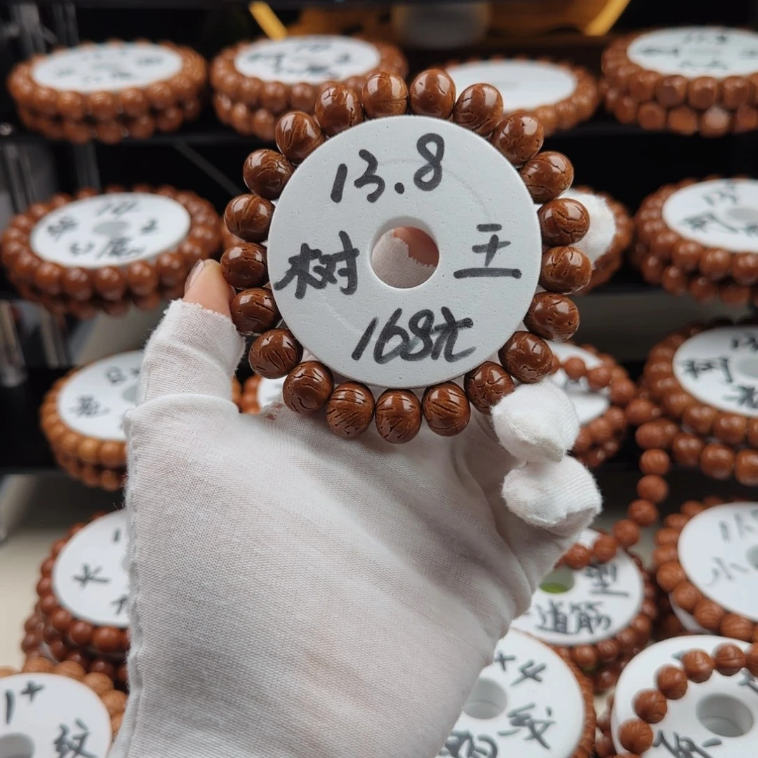 桃核吊坠树王红魔算盘珠桃核