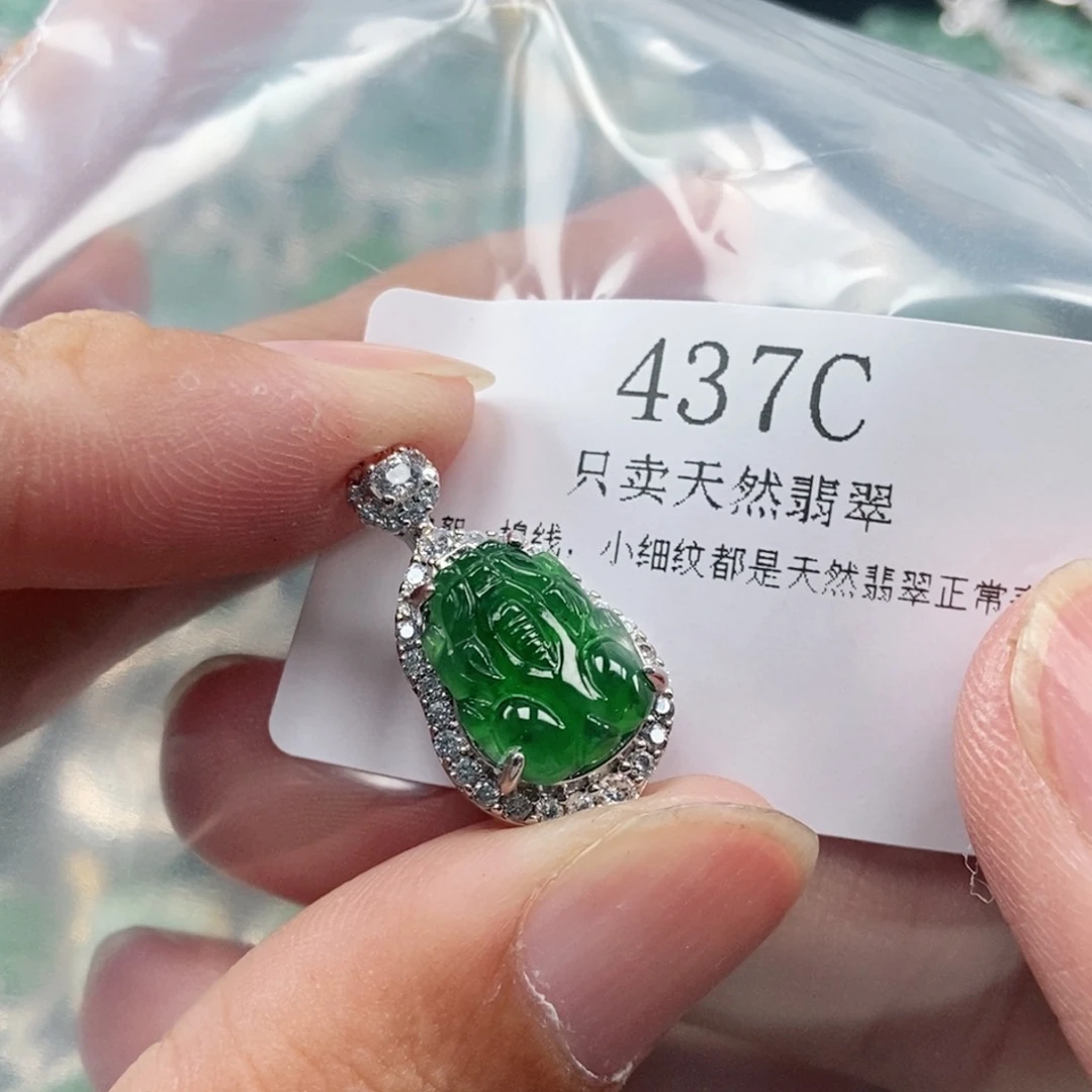 【闪购商品】颈饰未镶嵌翡翠