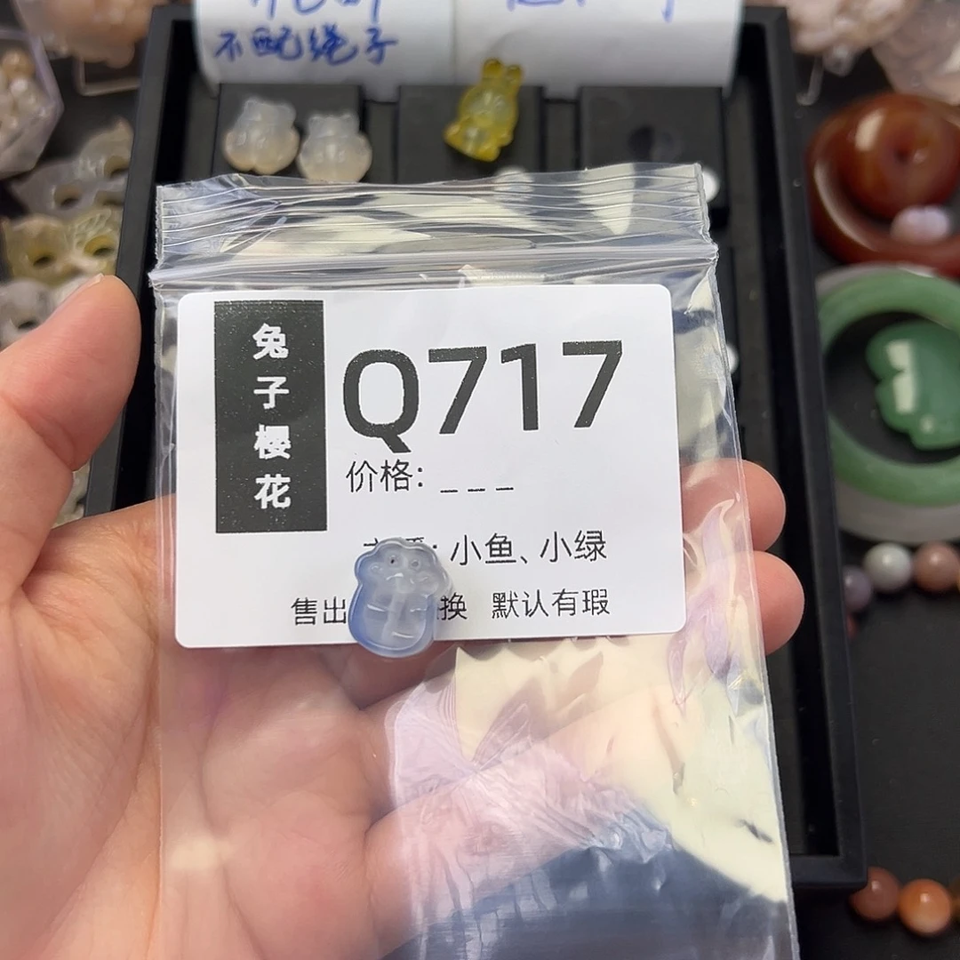 玛瑙/玉髓颈饰足银镀金镶嵌南**汐