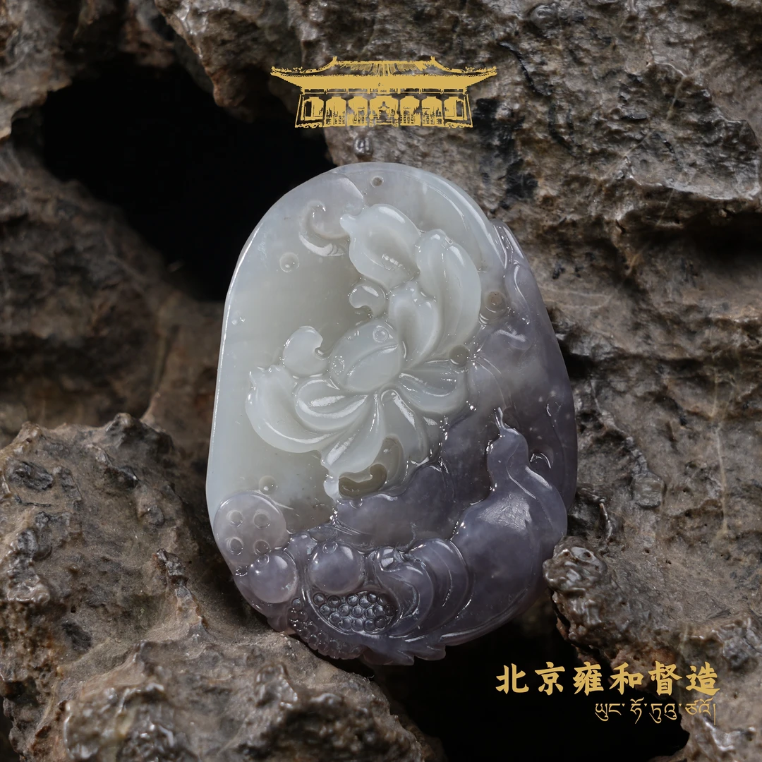 和田玉烟紫半烟半紫和和美美54*39*1031.58g1201GY079