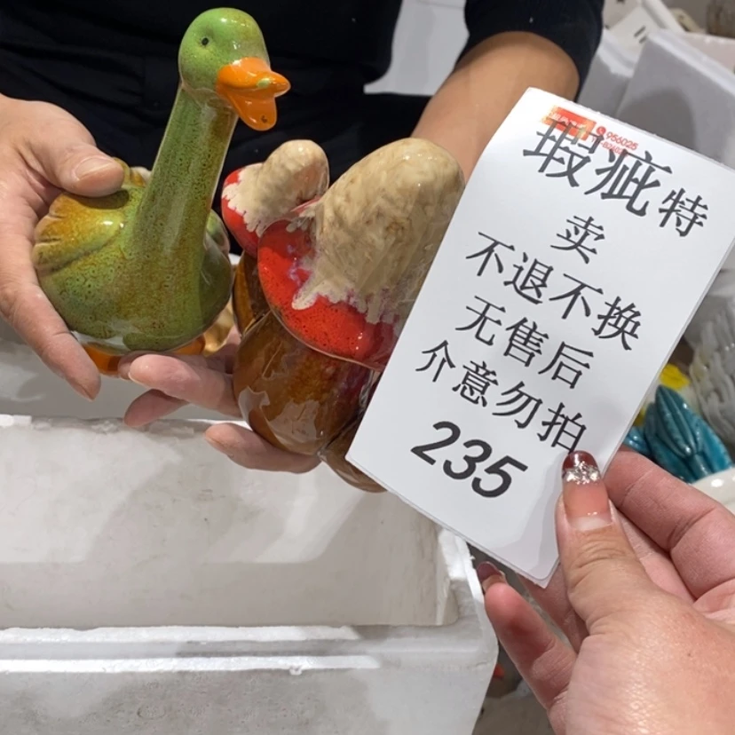 【闪购商品】摆件花*陶瓷摆件瑕疵特卖