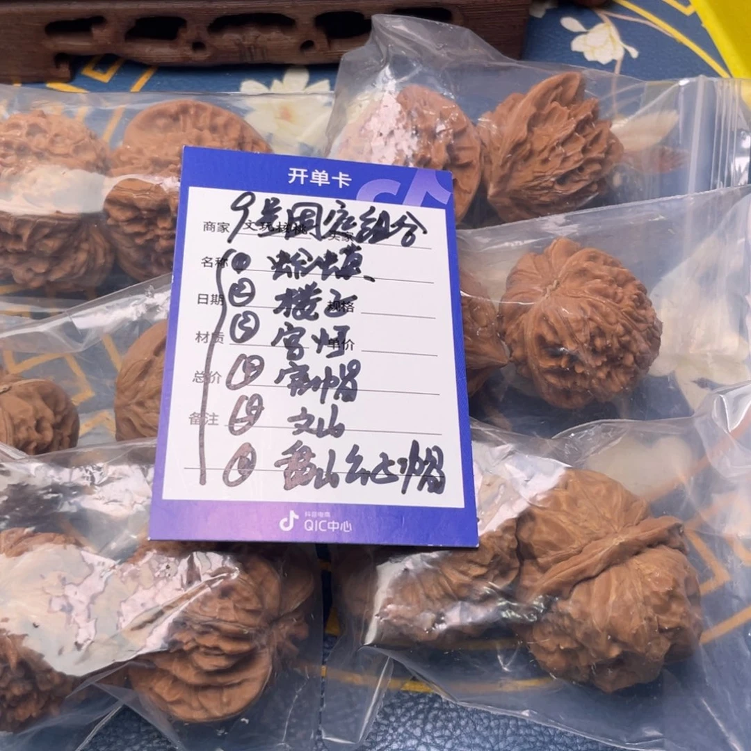 文玩核桃把件9号6对带练手蛙