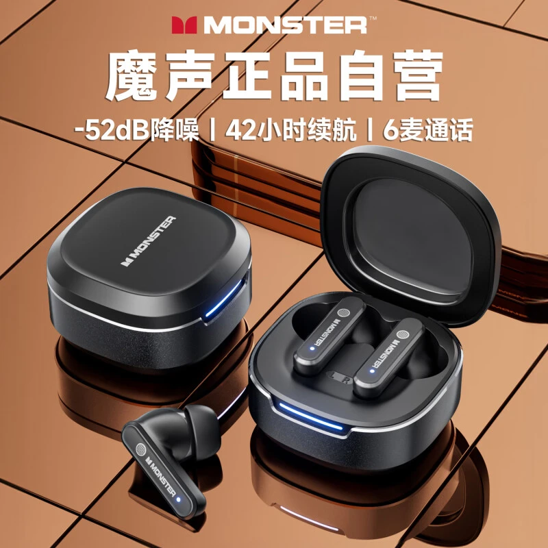 魔声ANC主动降噪蓝牙耳机入耳式电竞游戏低延迟专用适用苹果华为